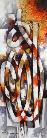 Rashid Ali, ALLAH,12 x 36 Inch, Acrylic On Canvas, Calligraphy Painting, AC-RA-029